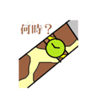 キリンのお仕事（個別スタンプ：12）