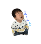 そうた★（個別スタンプ：8）