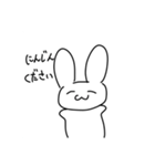 うさぎとにんじんと先割れスプーン（個別スタンプ：1）
