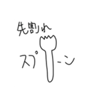 うさぎとにんじんと先割れスプーン（個別スタンプ：5）
