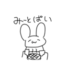 うさぎとにんじんと先割れスプーン（個別スタンプ：7）
