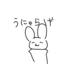 うさぎとにんじんと先割れスプーン（個別スタンプ：13）