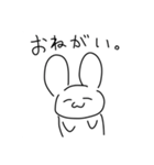 うさぎとにんじんと先割れスプーン（個別スタンプ：20）