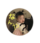 うらごし（個別スタンプ：2）