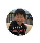 しもるんるん（個別スタンプ：1）