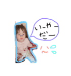my  baby 3（個別スタンプ：1）