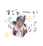 my  baby 3（個別スタンプ：4）