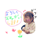 my  baby 3（個別スタンプ：8）