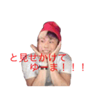来週も一緒（個別スタンプ：12）