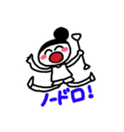 バトントワラー専用（個別スタンプ：2）
