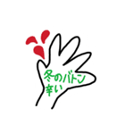 バトントワラー専用（個別スタンプ：5）