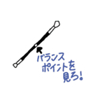 バトントワラー専用（個別スタンプ：6）