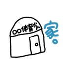 バトントワラー専用（個別スタンプ：7）