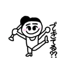 バトントワラー専用（個別スタンプ：11）