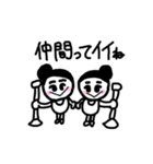 バトントワラー専用（個別スタンプ：12）