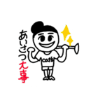 バトントワラー専用（個別スタンプ：13）