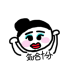 バトントワラー専用（個別スタンプ：14）
