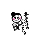 バトントワラー専用（個別スタンプ：15）