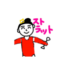 バトントワラー専用（個別スタンプ：20）