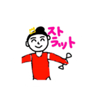 バトントワラー専用（個別スタンプ：22）