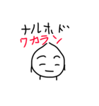 まんまるくんとだえんくんスタンプ[日常編]（個別スタンプ：37）