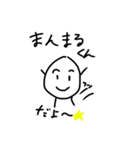 まんまるくんとだえんくんスタンプ[日常編]（個別スタンプ：39）