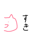 ゆるーい猫のつぶやきです。（個別スタンプ：3）
