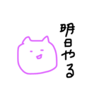 ゆるーい猫のつぶやきです。（個別スタンプ：4）