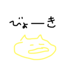 ゆるーい猫のつぶやきです。（個別スタンプ：5）