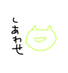 ゆるーい猫のつぶやきです。（個別スタンプ：8）
