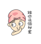 Hair Towel Girl（個別スタンプ：20）