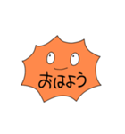 とげお スタンプ（個別スタンプ：1）