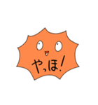 とげお スタンプ（個別スタンプ：2）