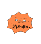 とげお スタンプ（個別スタンプ：12）