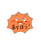 とげお スタンプ（個別スタンプ：14）