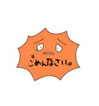 とげお スタンプ（個別スタンプ：22）