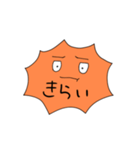 とげお スタンプ（個別スタンプ：24）