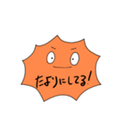 とげお スタンプ（個別スタンプ：29）