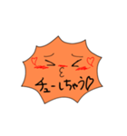 とげお スタンプ（個別スタンプ：33）