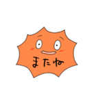 とげお スタンプ（個別スタンプ：34）