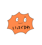 とげお スタンプ（個別スタンプ：39）