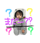 りゅせ日常会話2（個別スタンプ：3）