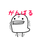ずんちゃひよこ2（個別スタンプ：1）