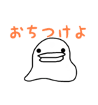 ずんちゃひよこ2（個別スタンプ：2）
