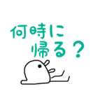 ずんちゃひよこ2（個別スタンプ：3）
