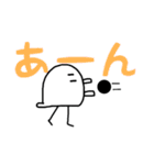 ずんちゃひよこ2（個別スタンプ：6）