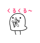 ずんちゃひよこ2（個別スタンプ：11）