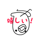ずんちゃひよこ2（個別スタンプ：14）