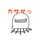 ずんちゃひよこ2（個別スタンプ：16）