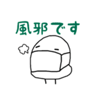 ずんちゃひよこ2（個別スタンプ：18）